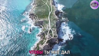 Наталья Анчук - Я поднимусь к Тебе (Караоке)