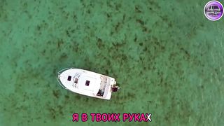 Наталья Анчук - Я поднимусь к Тебе (Караоке)