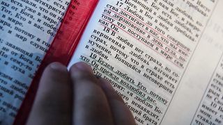 Проводите личное время с Богом