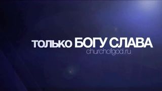 Сергей Гаврилов - Ищите лица Моего