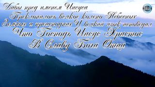 Сын Бога - Стихи из Библии