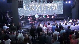 Скиния - Царь Вселенной