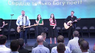 Скиния - Ты велик