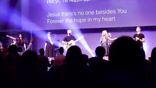 New Beginnings Church - О Благодать