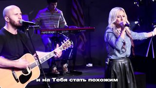 New Beginnings Church - О Благодать