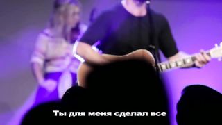 New Beginnings Church - О Благодать