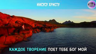 Марина Фролова - Достоин Ты