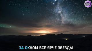 Ната - Помню, в тихий летний вечер (караоке)