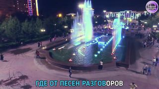 Ната - Помню, в тихий летний вечер (караоке)