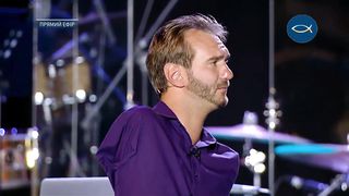 Ник Вуйчич - Всеукраїнський день подяки 2017