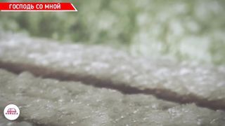 Игорь Яловец - Господь всегда со мной