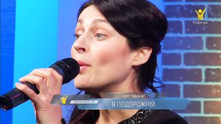 гурт Адонія - Я подорожній