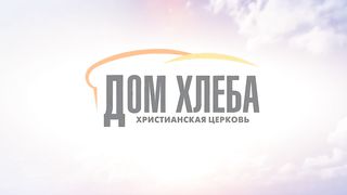 Сергей Витюков - Второй шанс