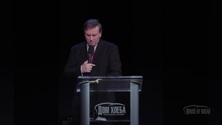 Юрий Чернецкий - Сила Божьей благодати