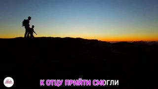 Сергей Баринцев - Спасителю Христу