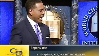 Крефло Доллар - Благодать Христова 1