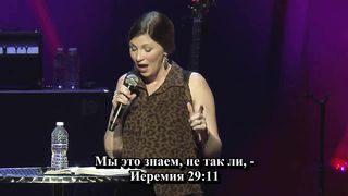 Ким Уолкер-Смит - Принимая каждый период 1