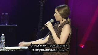 Ким Уолкер-Смит - Принимая каждый период 1