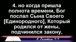 Михайло Мокієнко - Історія Церкви: ранній період 1