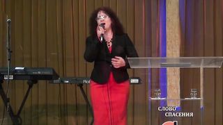 Татьяна Марцинковская - Утри слезу