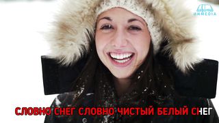 Я помню день, когда меня нашла (караоке)