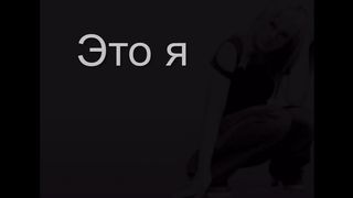 Жить классно!