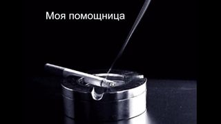 Жить классно!