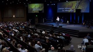 Александр Шевченко - Как стать точкой опоры?