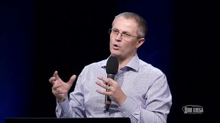 Александр Шевченко - Как стать точкой опоры?