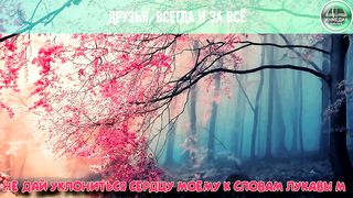 Стихи из Библии - Грех