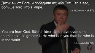 Сергей Гаврилов - Один дух с Богом