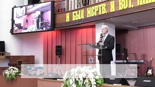 Сергей Хомич - Восстановленное и сохраненное величие Церкви