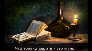 Шавловский Павел - Исповедь