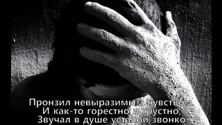 Шавловский Павел - Исповедь