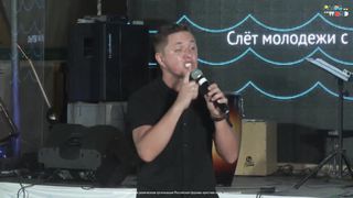 Вадим Пекун - Жизнь под влиянием Святого Духа