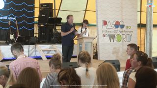 Майкл Френч - Тайна есть Христос в нас