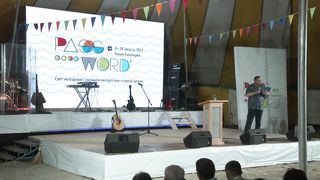 Алексей Руденький - Будь настоящим!