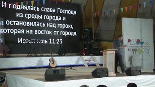 Алексей Руденький - Будь настоящим!