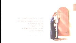 С Л О В О   Б О Ж Е