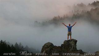 Я буду ожидать Тебя (Караоке)