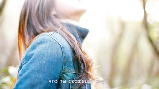 Пирс - Что ты скажешь Ему