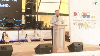 Василий Евчик - Муж по сердцу Бога