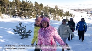 SokolovBrothers - Мы будем славить