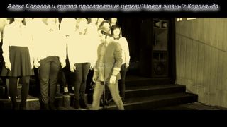 SokolovBrothers - Ближе к Тебе