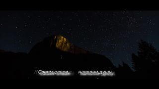 Sokolovbrothers - Наполни сердце