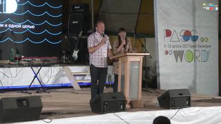 Майкл Френч - Вера – это истина в действии