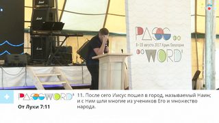 Вадим Пекун - Рождены от Бога