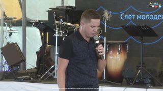 Вадим Пекун - Рождены от Бога