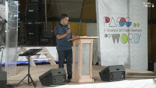 Эдуард Грабовенко - Милость Божья приготовлена для тебя