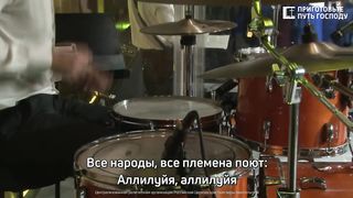 Хор из Екатеринбурга - Прославление